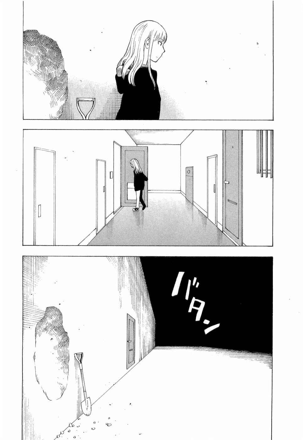 NEMURUBAKA: Half-Awake Fools Chapter 7 - Page 15