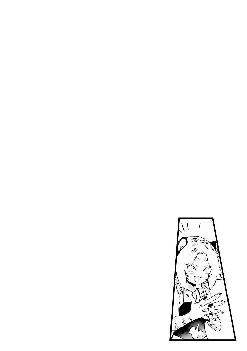 Kajiya de Hajimeru Isekai Slow Life Chapter 20 - Page 41