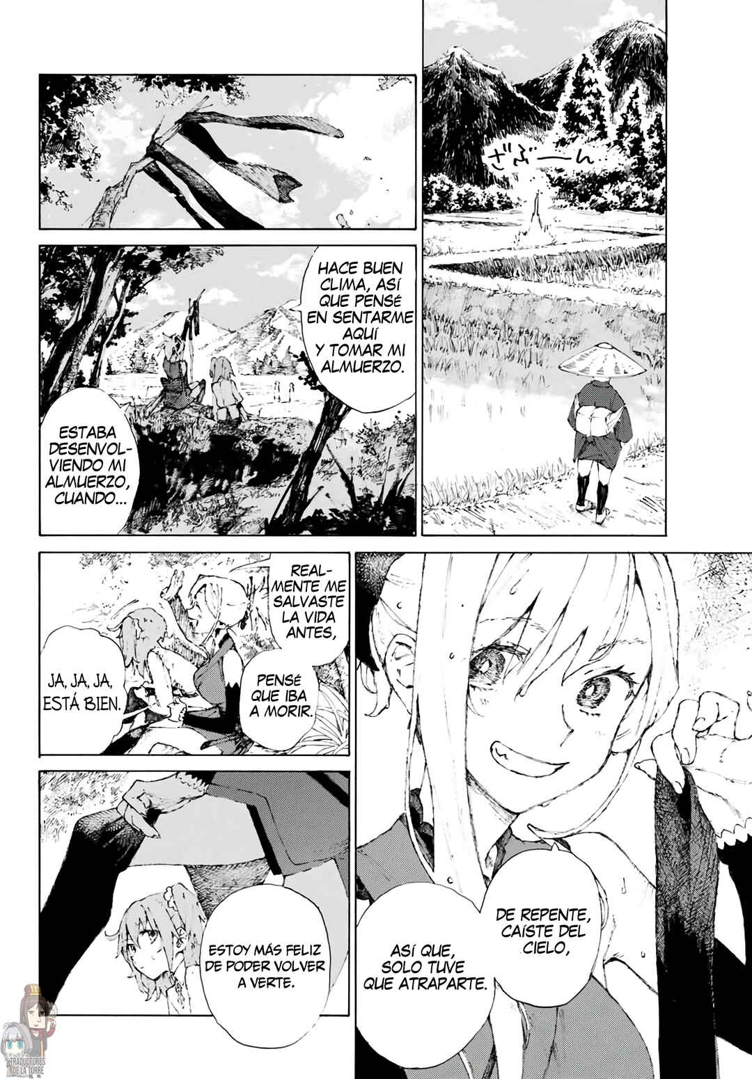 Fate/Grand Order -Epic of Remnant- Ashu Tokuiten 3: Shizan Ketsuga Butai, Shimousa no Kuni - Eirei Kengou Nanaban Shoubu Chapter 1 - Page 16