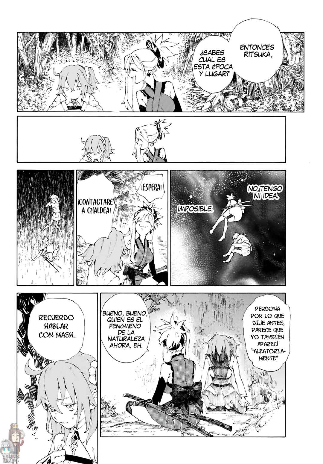 Fate/Grand Order -Epic of Remnant- Ashu Tokuiten 3: Shizan Ketsuga Butai, Shimousa no Kuni - Eirei Kengou Nanaban Shoubu Chapter 1 - Page 20