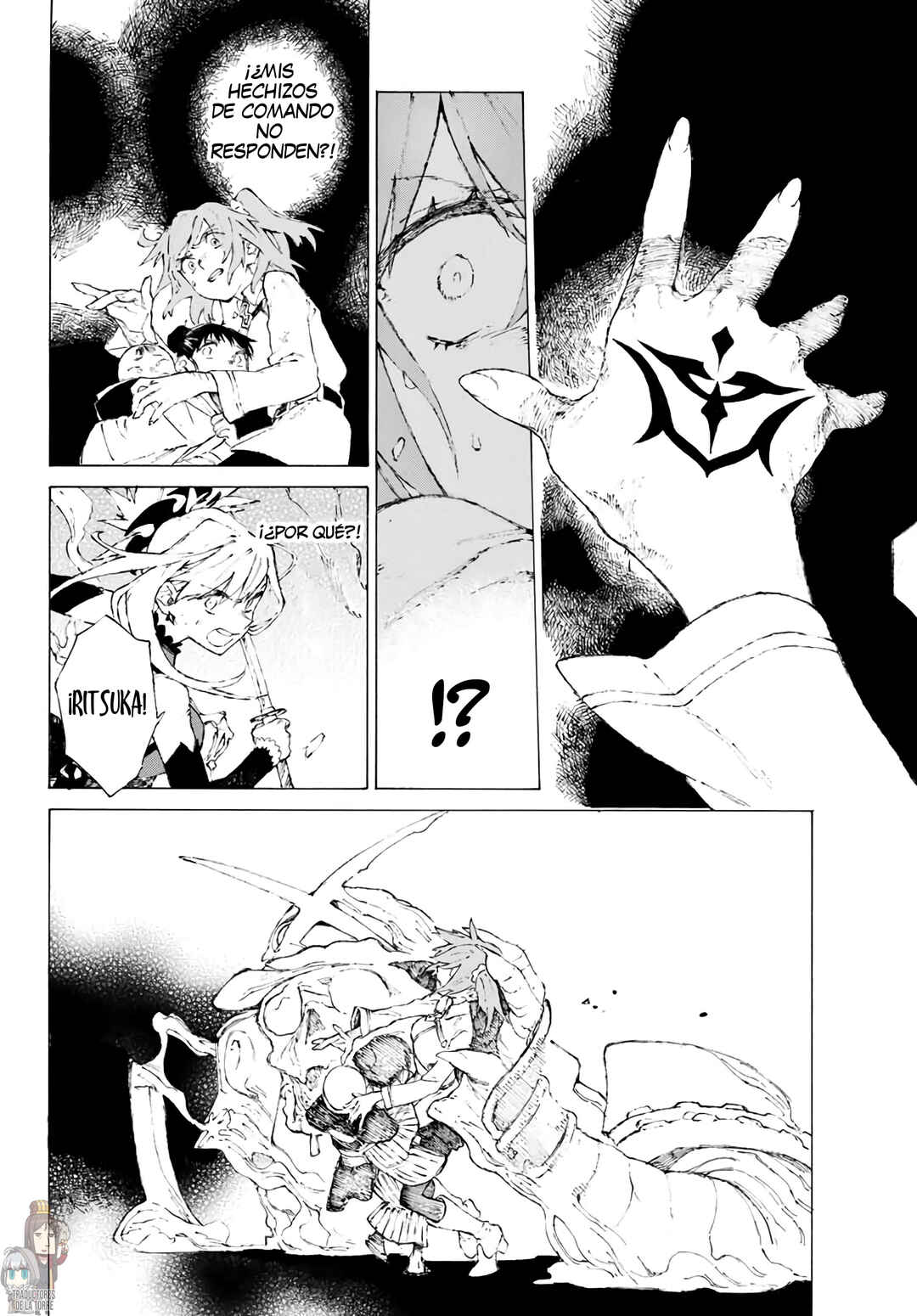 Fate/Grand Order -Epic of Remnant- Ashu Tokuiten 3: Shizan Ketsuga Butai, Shimousa no Kuni - Eirei Kengou Nanaban Shoubu Chapter 1 - Page 36