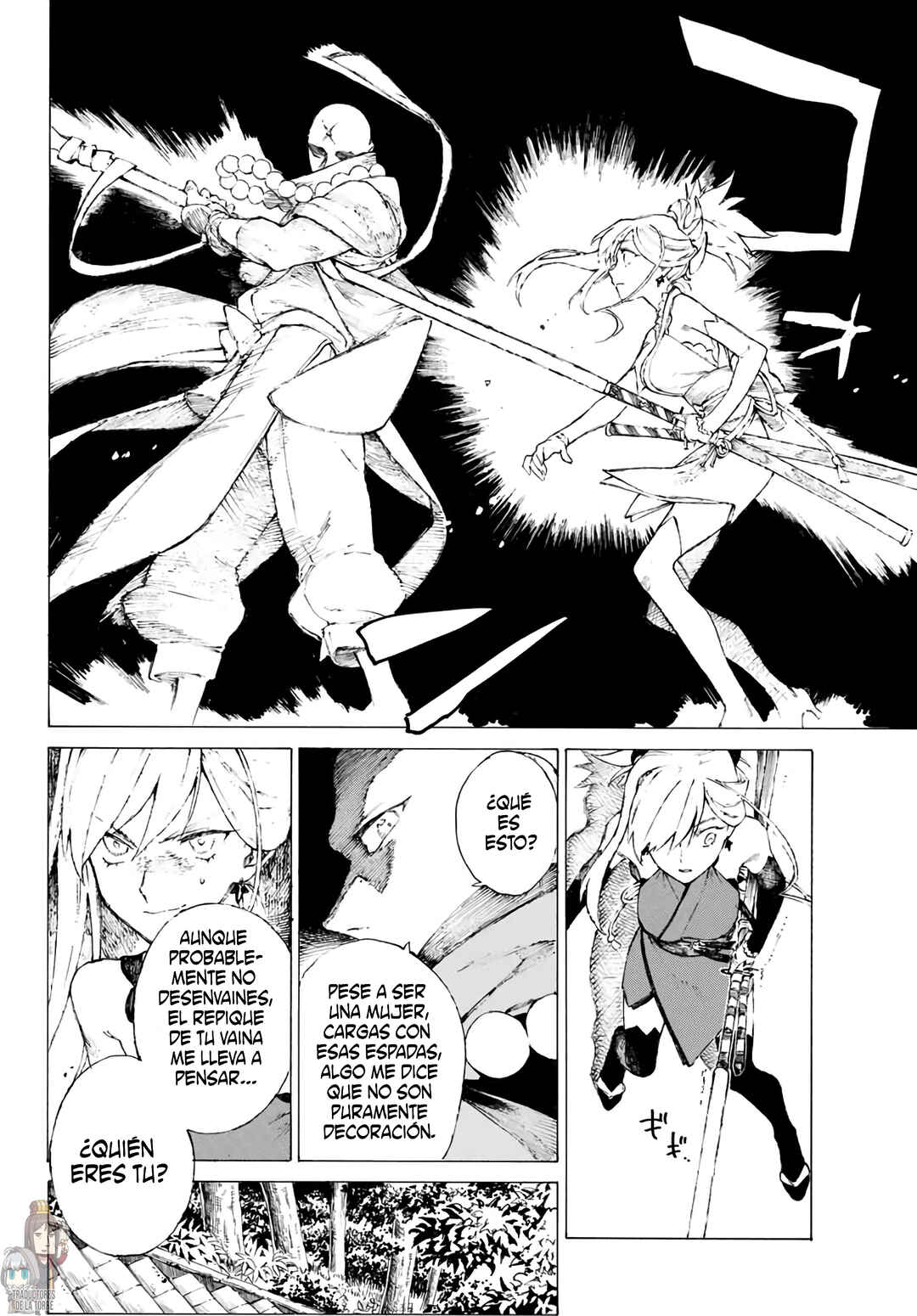 Fate/Grand Order -Epic of Remnant- Ashu Tokuiten 3: Shizan Ketsuga Butai, Shimousa no Kuni - Eirei Kengou Nanaban Shoubu Chapter 1 - Page 46