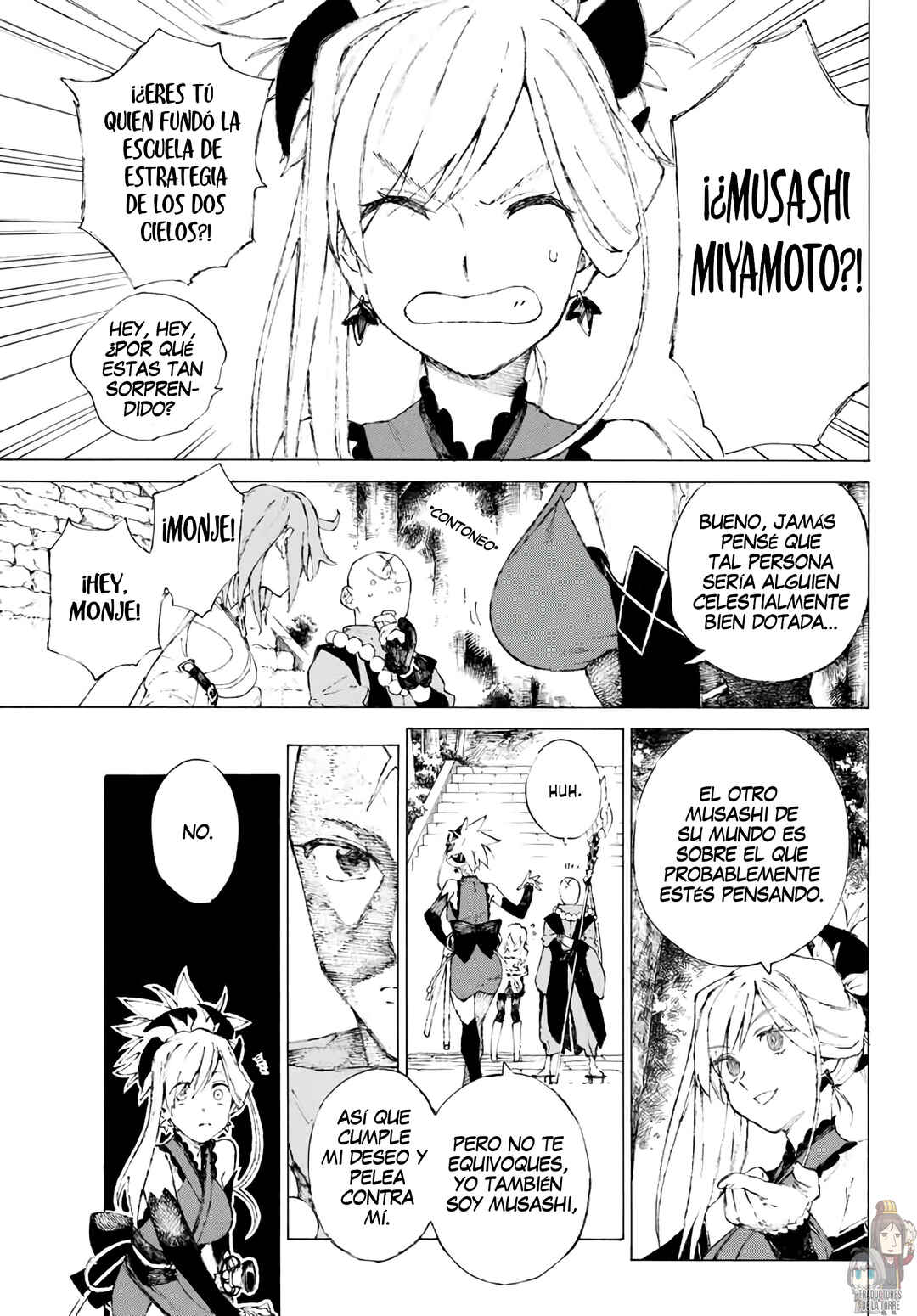 Fate/Grand Order -Epic of Remnant- Ashu Tokuiten 3: Shizan Ketsuga Butai, Shimousa no Kuni - Eirei Kengou Nanaban Shoubu Chapter 1 - Page 47