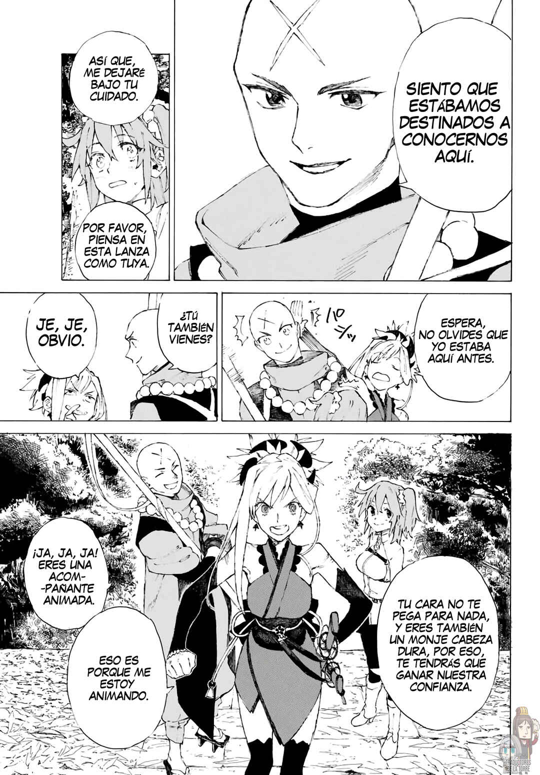 Fate/Grand Order -Epic of Remnant- Ashu Tokuiten 3: Shizan Ketsuga Butai, Shimousa no Kuni - Eirei Kengou Nanaban Shoubu Chapter 1 - Page 53