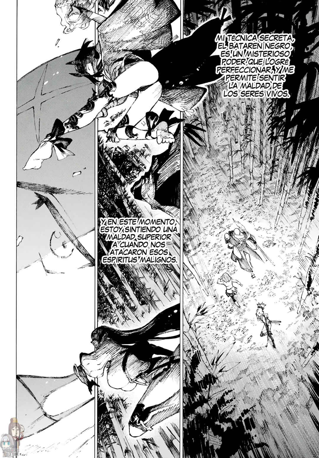 Fate/Grand Order -Epic of Remnant- Ashu Tokuiten 3: Shizan Ketsuga Butai, Shimousa no Kuni - Eirei Kengou Nanaban Shoubu Chapter 1 - Page 58