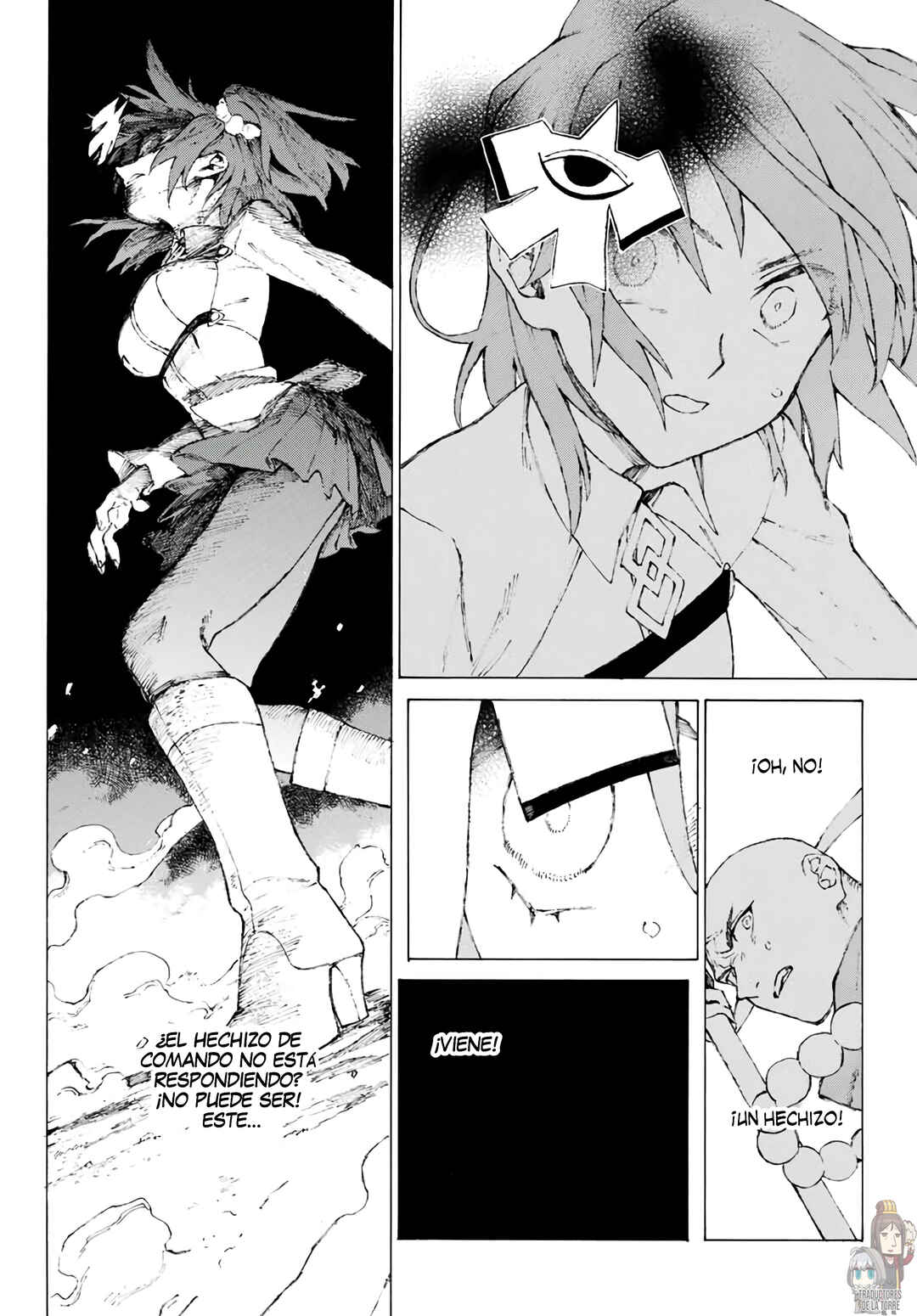 Fate/Grand Order -Epic of Remnant- Ashu Tokuiten 3: Shizan Ketsuga Butai, Shimousa no Kuni - Eirei Kengou Nanaban Shoubu Chapter 1 - Page 63