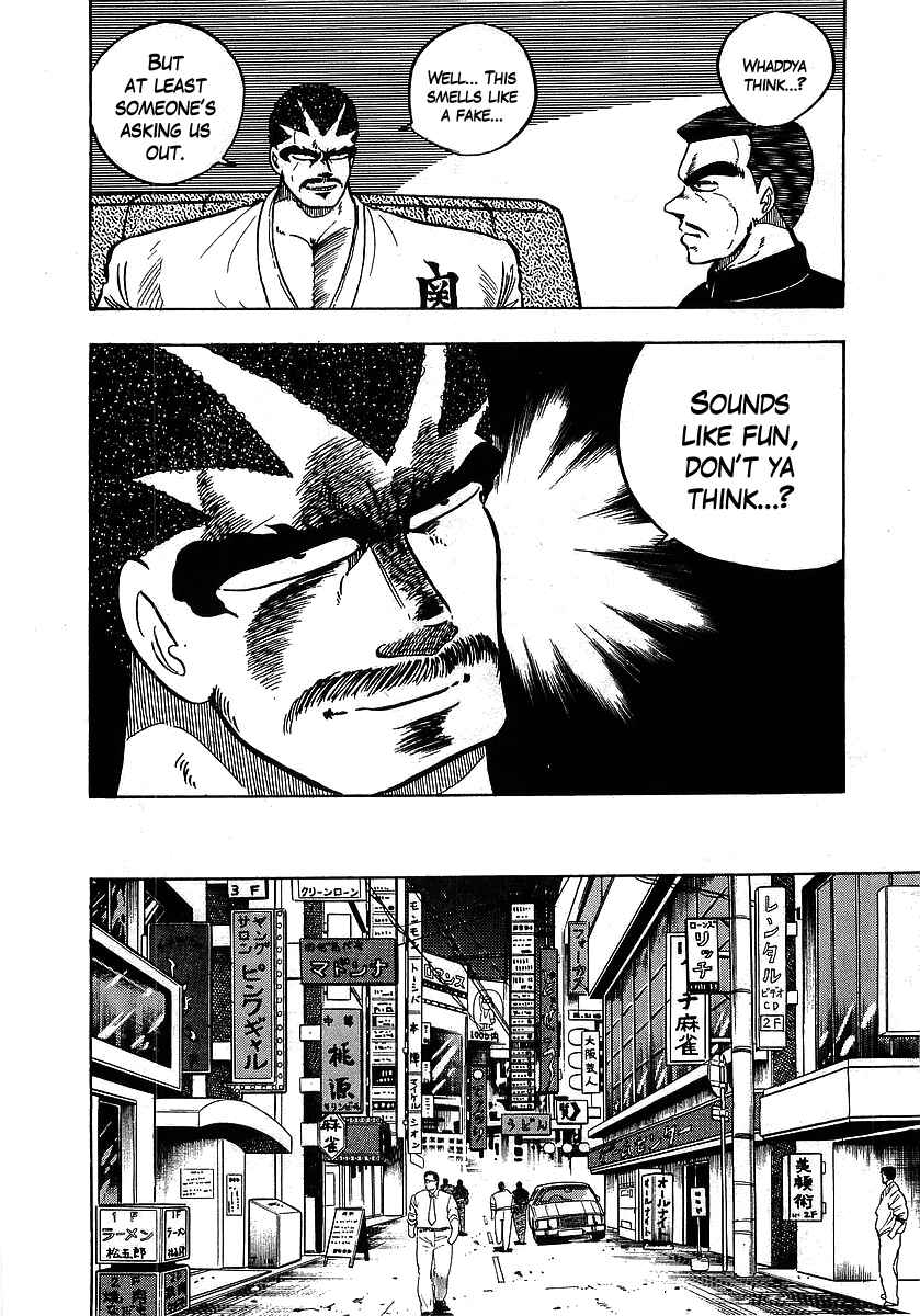 Osu!! Karate-bu Chapter 101 - Page 14