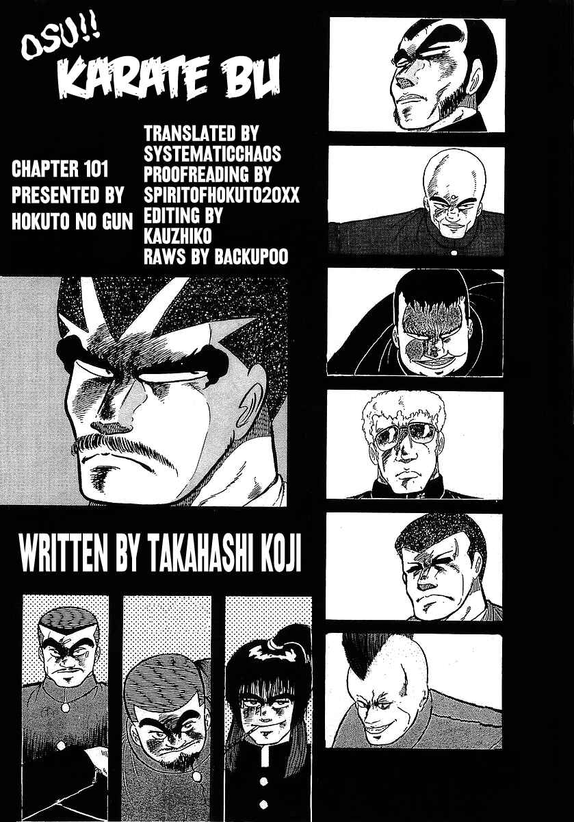 Osu!! Karate-bu Chapter 101 - Page 25