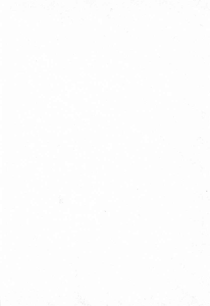Osu!! Karate-bu Chapter 101 - Page 5