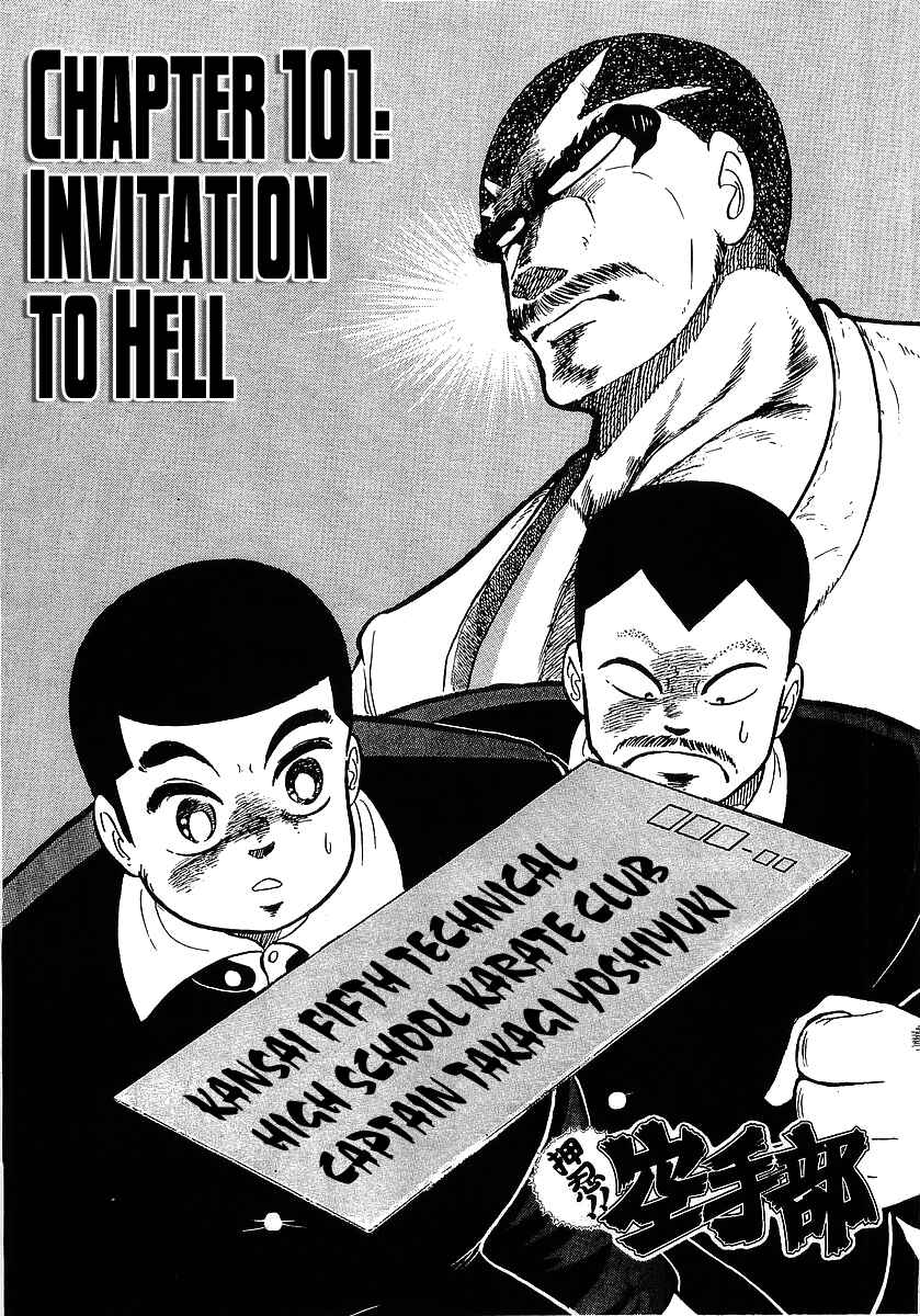 Osu!! Karate-bu Chapter 101 - Page 9
