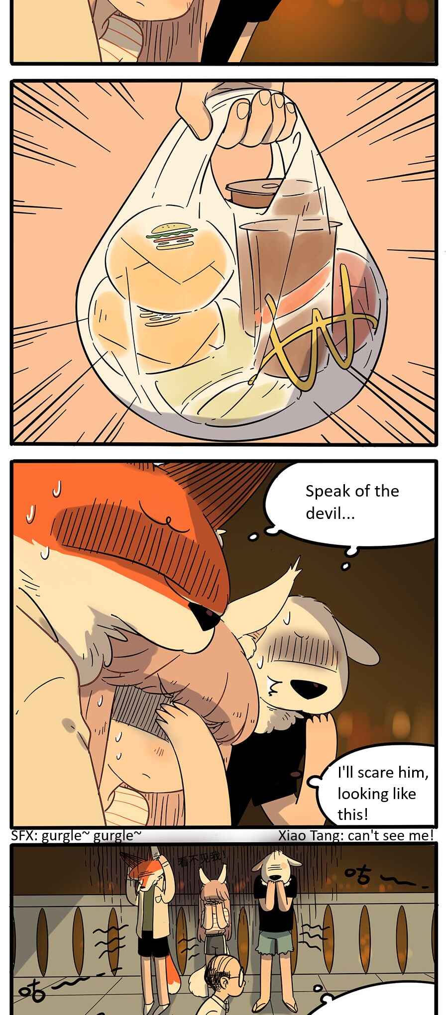 Loser Fox Chapter 22 - Page 15