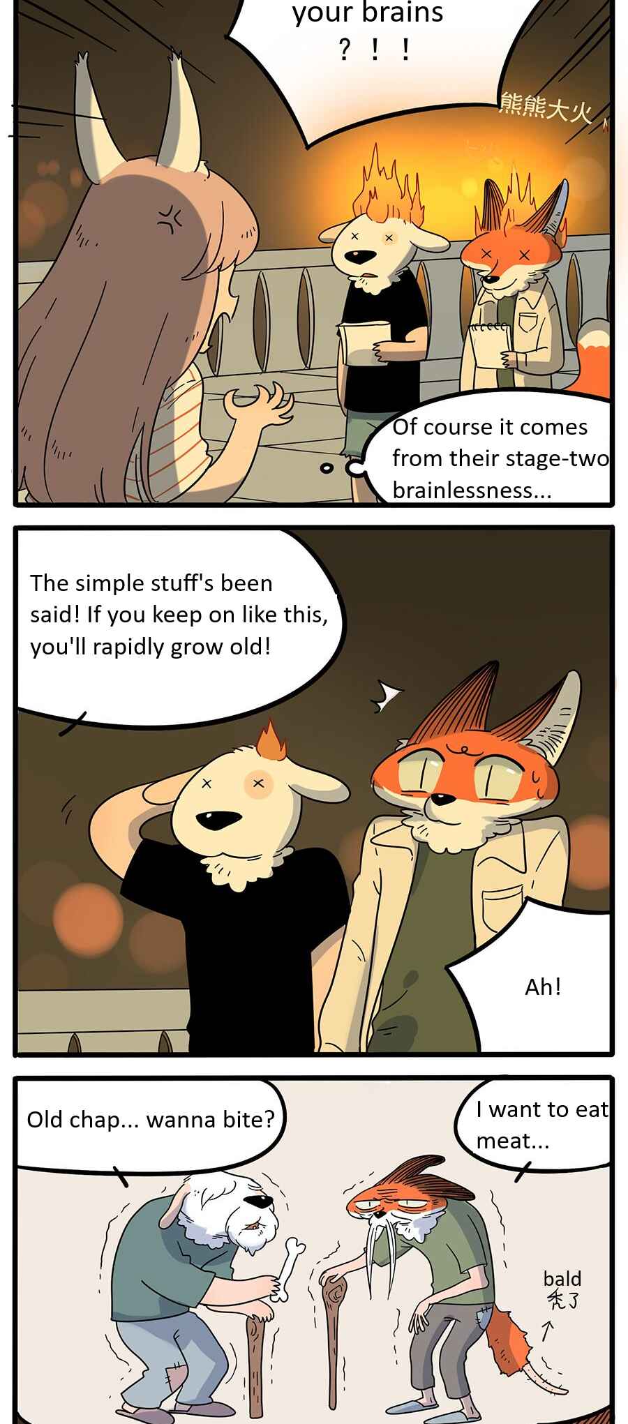 Loser Fox Chapter 22 - Page 6