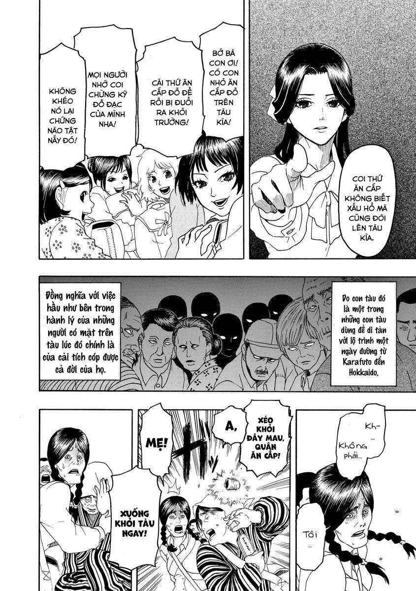 Bishu no Daichi Fukushu ~Fukushuu no tame ni Kao wo Suteta Onna~ Chapter 1 - Page 17