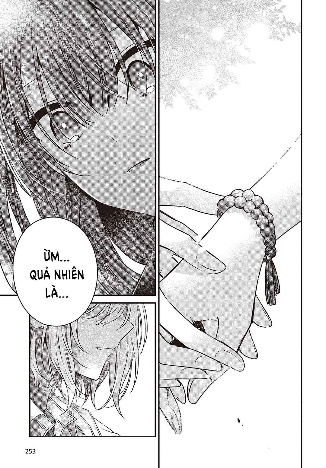 Watashi wo Tabetai, Hitodenashi Chapter 36 - Page 12