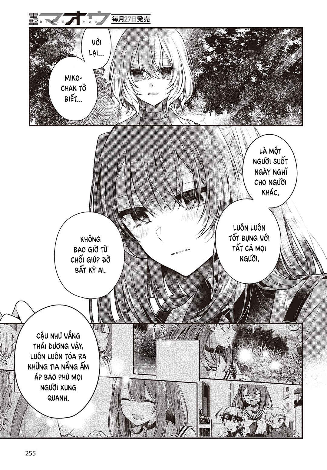 Watashi wo Tabetai, Hitodenashi Chapter 36 - Page 14