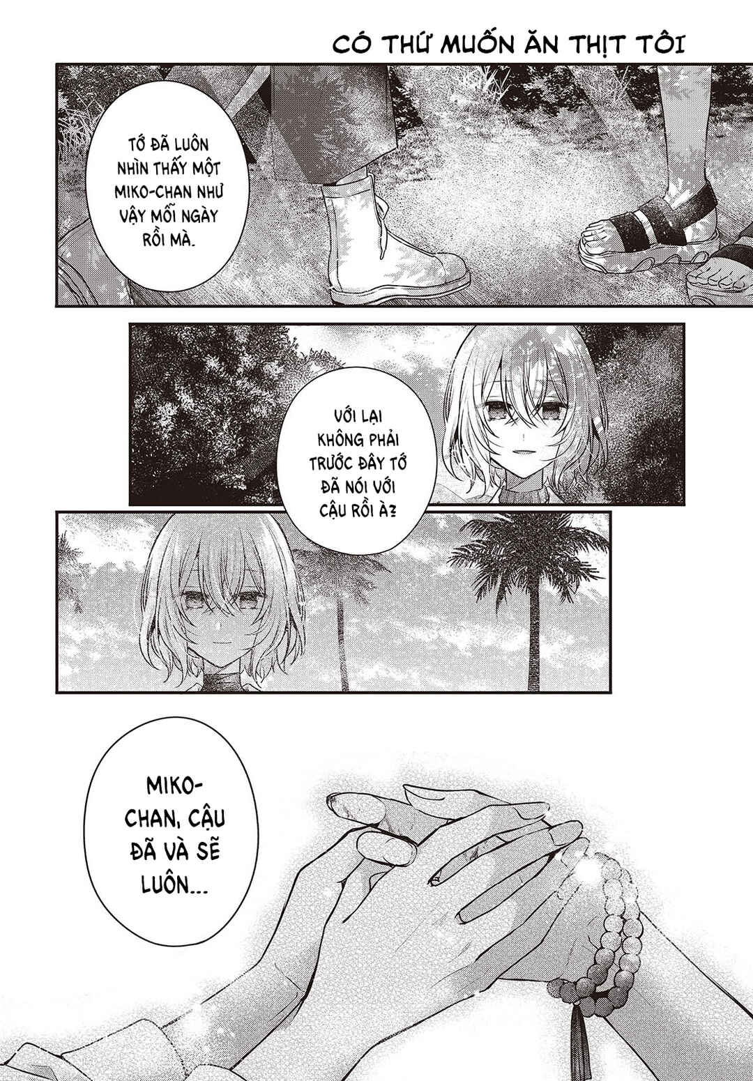 Watashi wo Tabetai, Hitodenashi Chapter 36 - Page 15