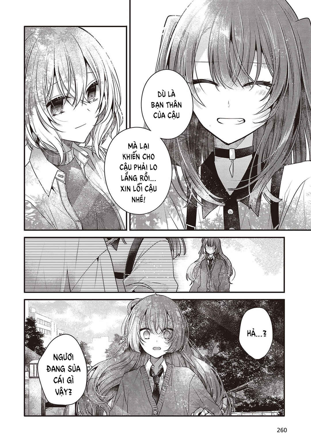 Watashi wo Tabetai, Hitodenashi Chapter 36 - Page 19