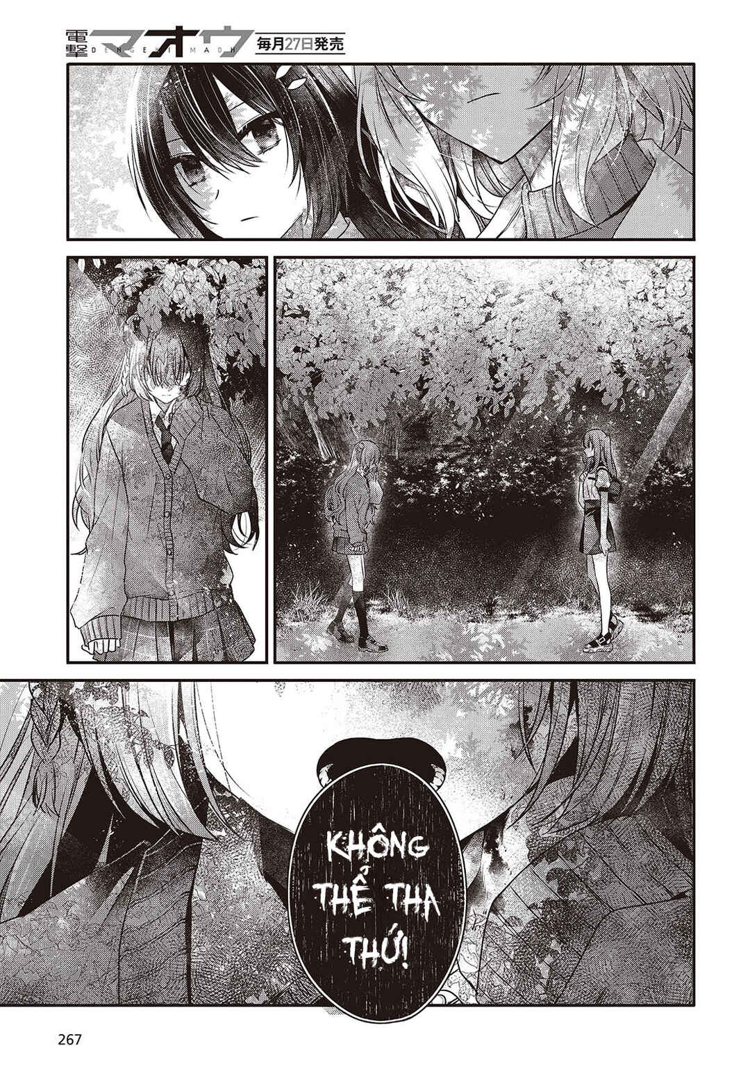 Watashi wo Tabetai, Hitodenashi Chapter 36 - Page 26