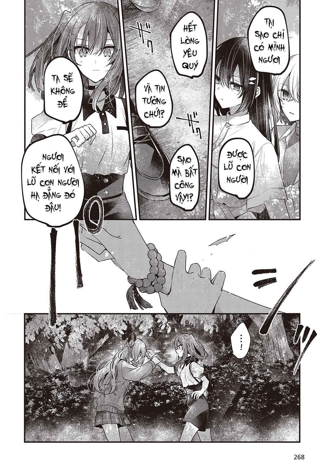 Watashi wo Tabetai, Hitodenashi Chapter 36 - Page 27