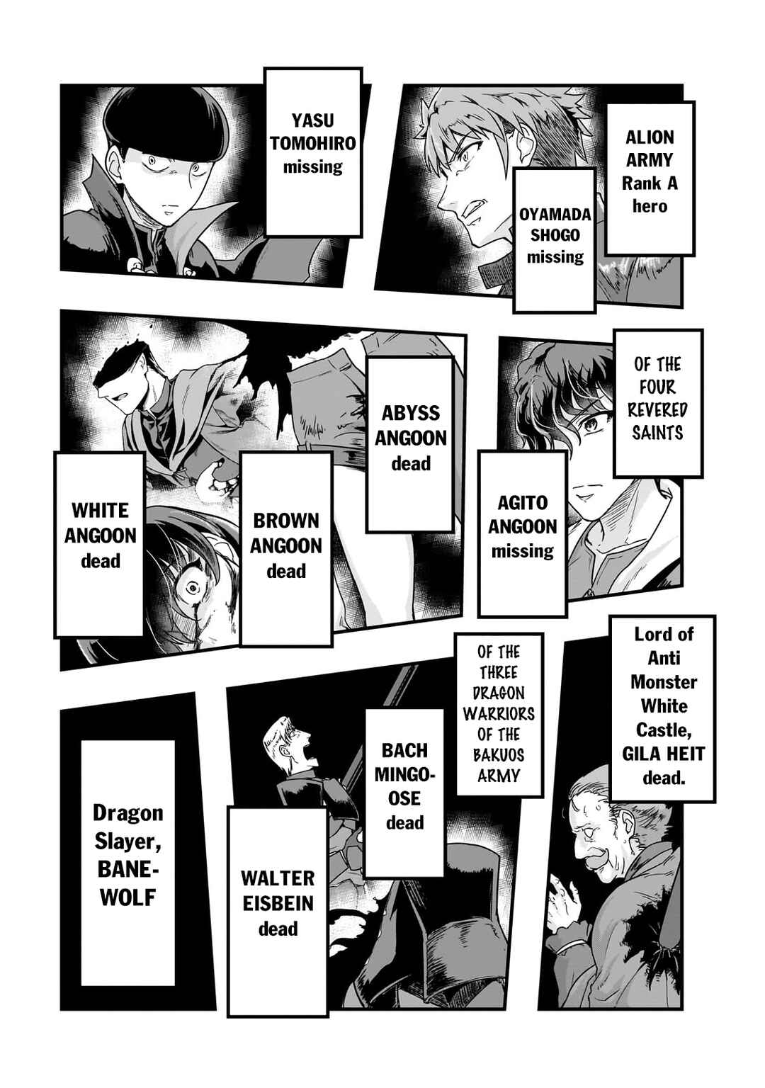 Hazure Waku no [Joutai Ijou Skill] de Saikyou ni Natta Ore ga Subete o Juurin Suru made Chapter 57.1 - Page 12