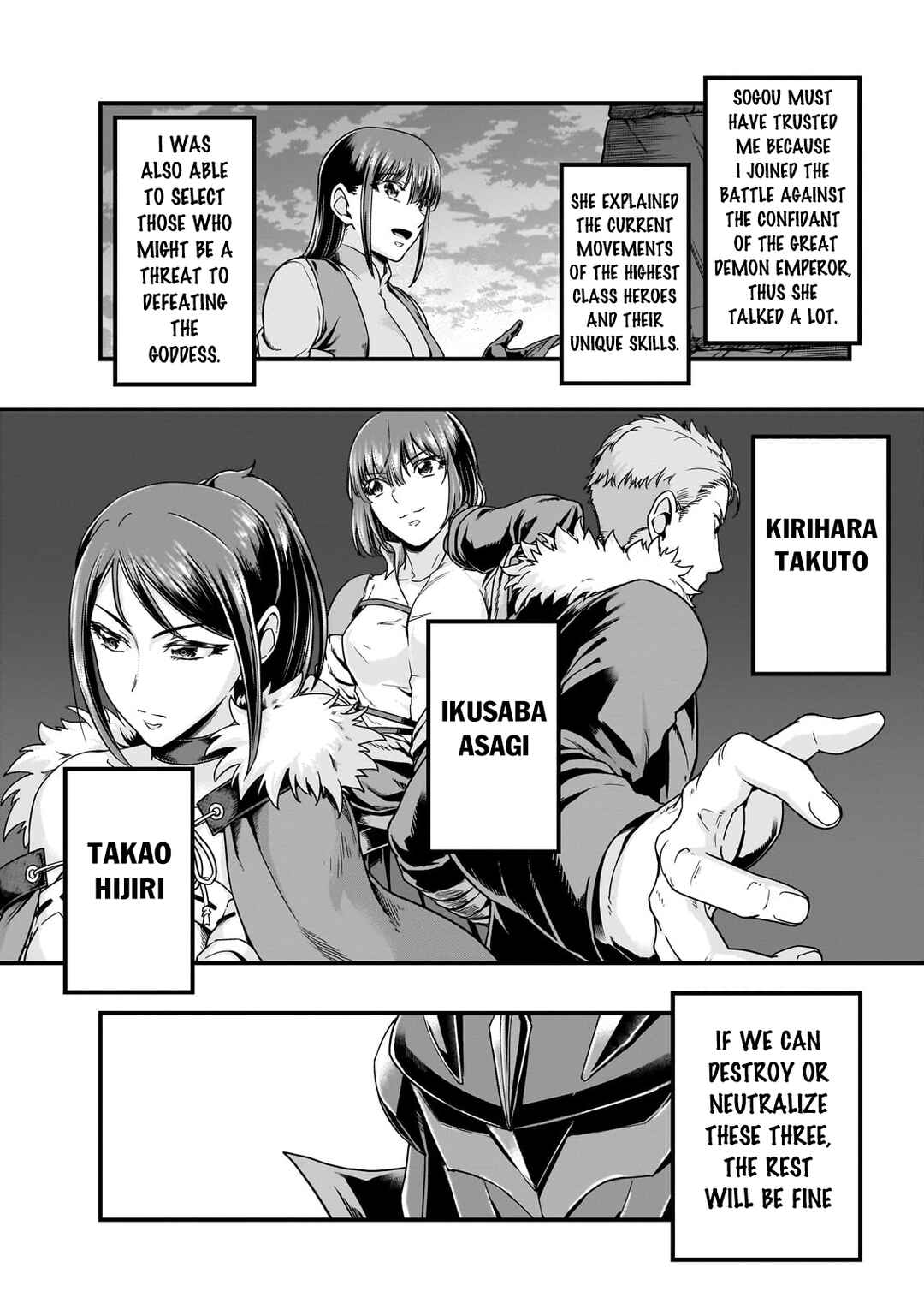 Hazure Waku no [Joutai Ijou Skill] de Saikyou ni Natta Ore ga Subete o Juurin Suru made Chapter 57.1 - Page 3