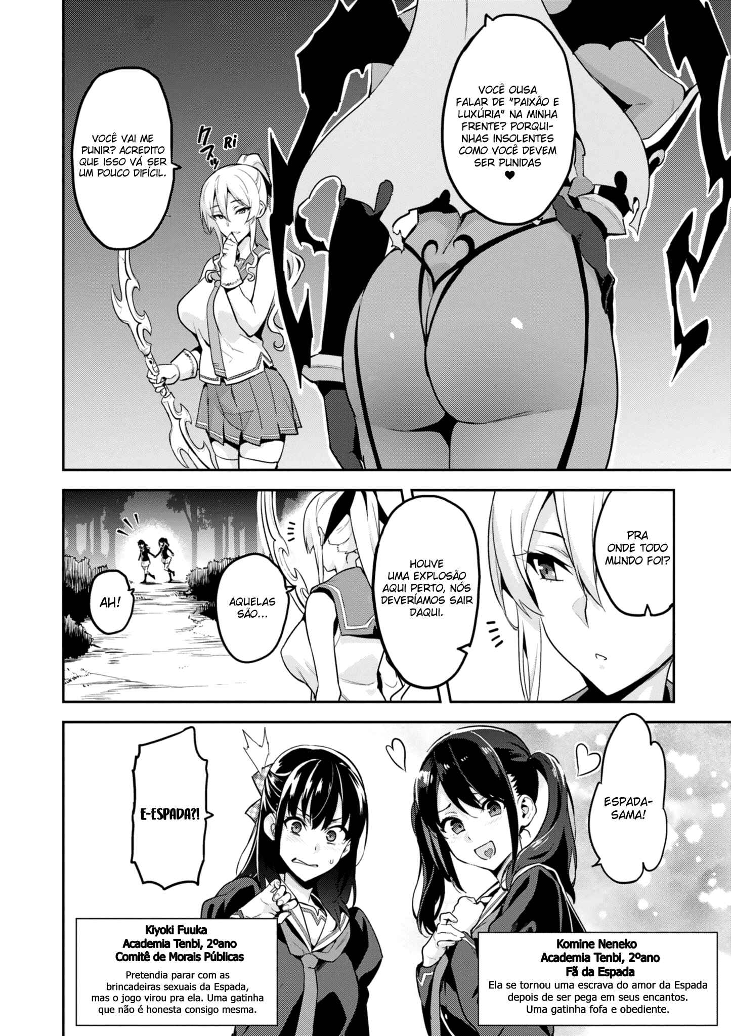 Maken-Ki! Chapter 110 - Page 3