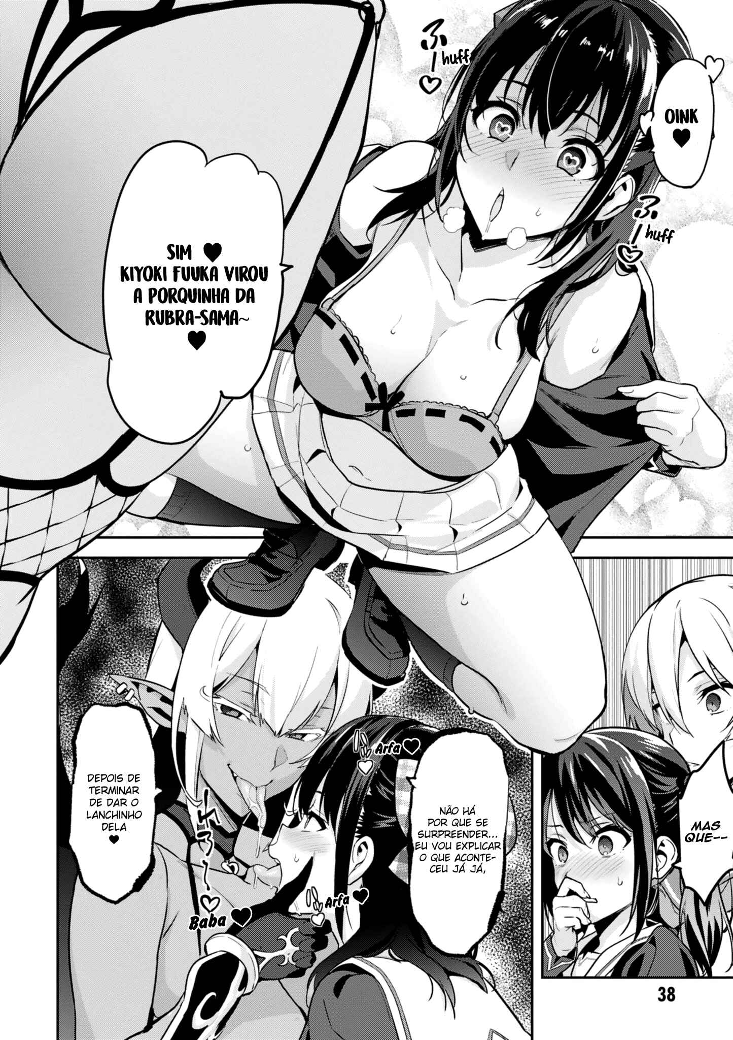 Maken-Ki! Chapter 110 - Page 7