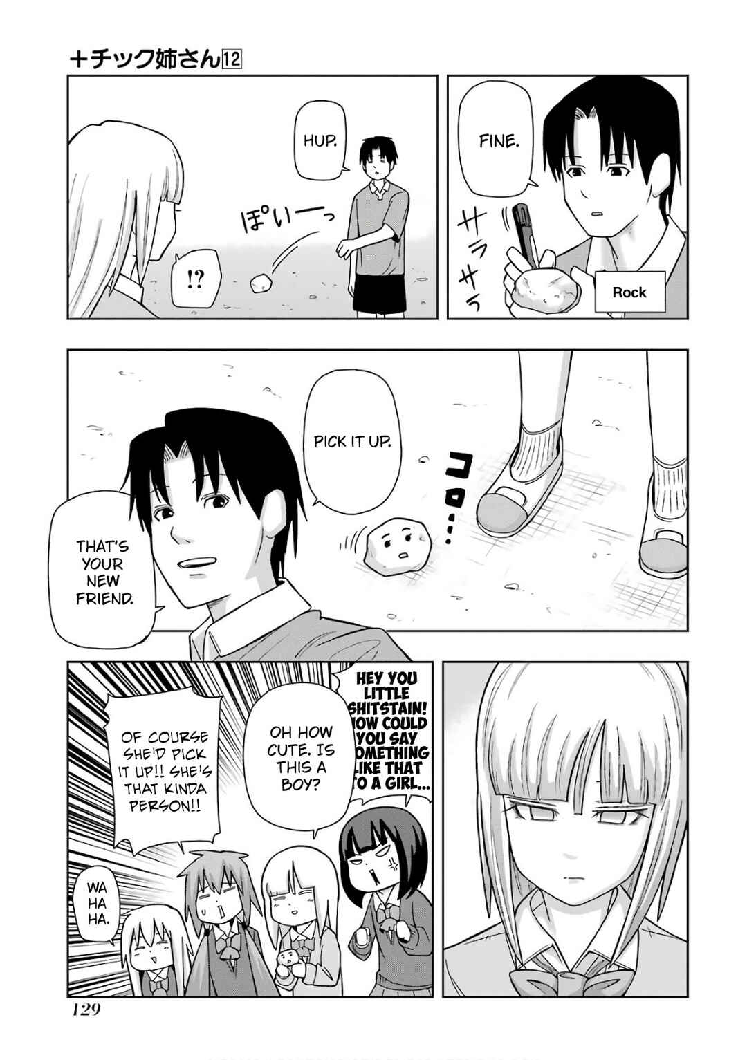 Plastic Neesan Chapter 217 - Page 5