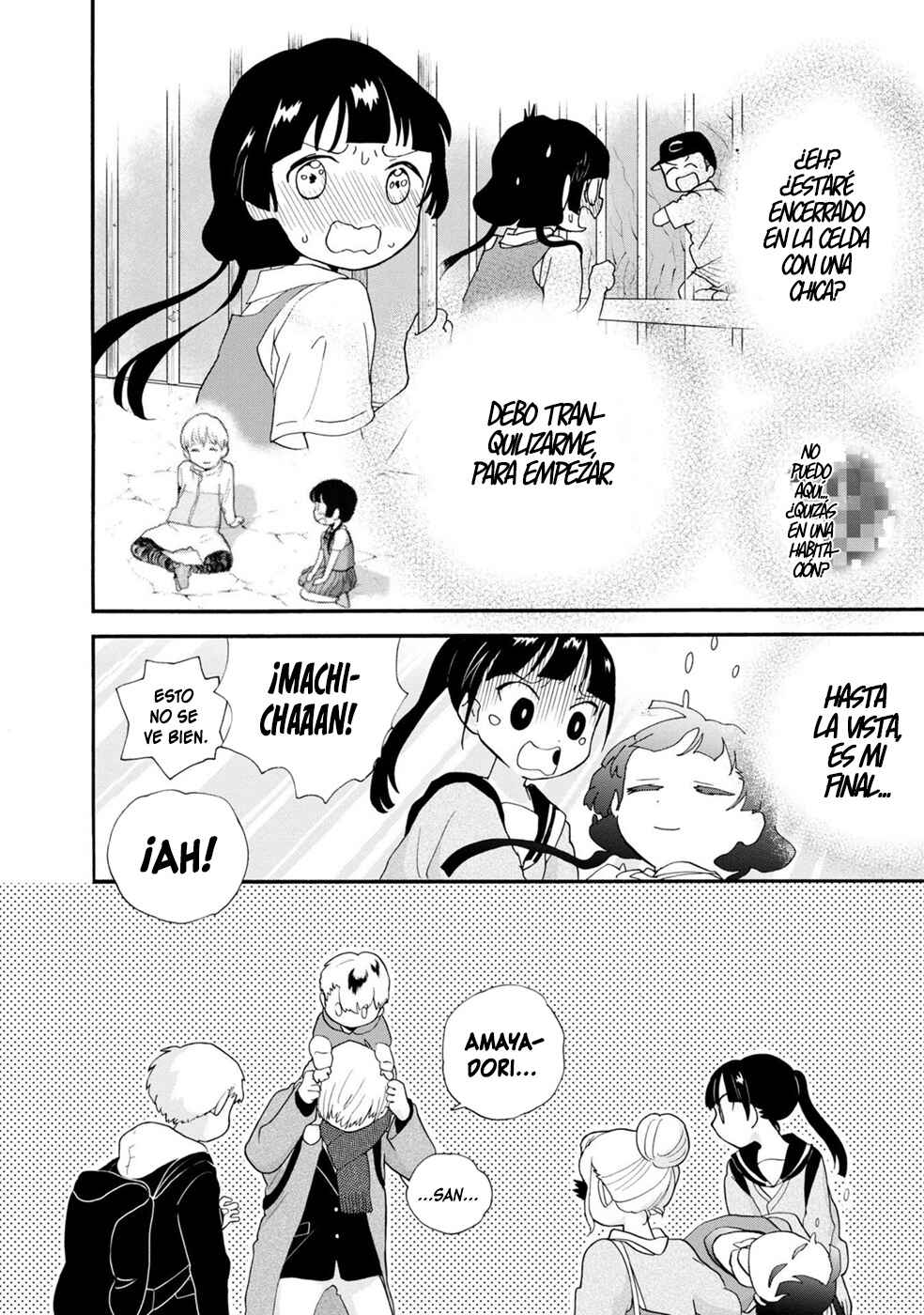 Kumamiko Chapter 103 - Page 16