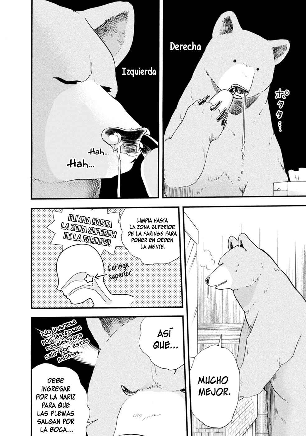 Kumamiko Chapter 103 - Page 18