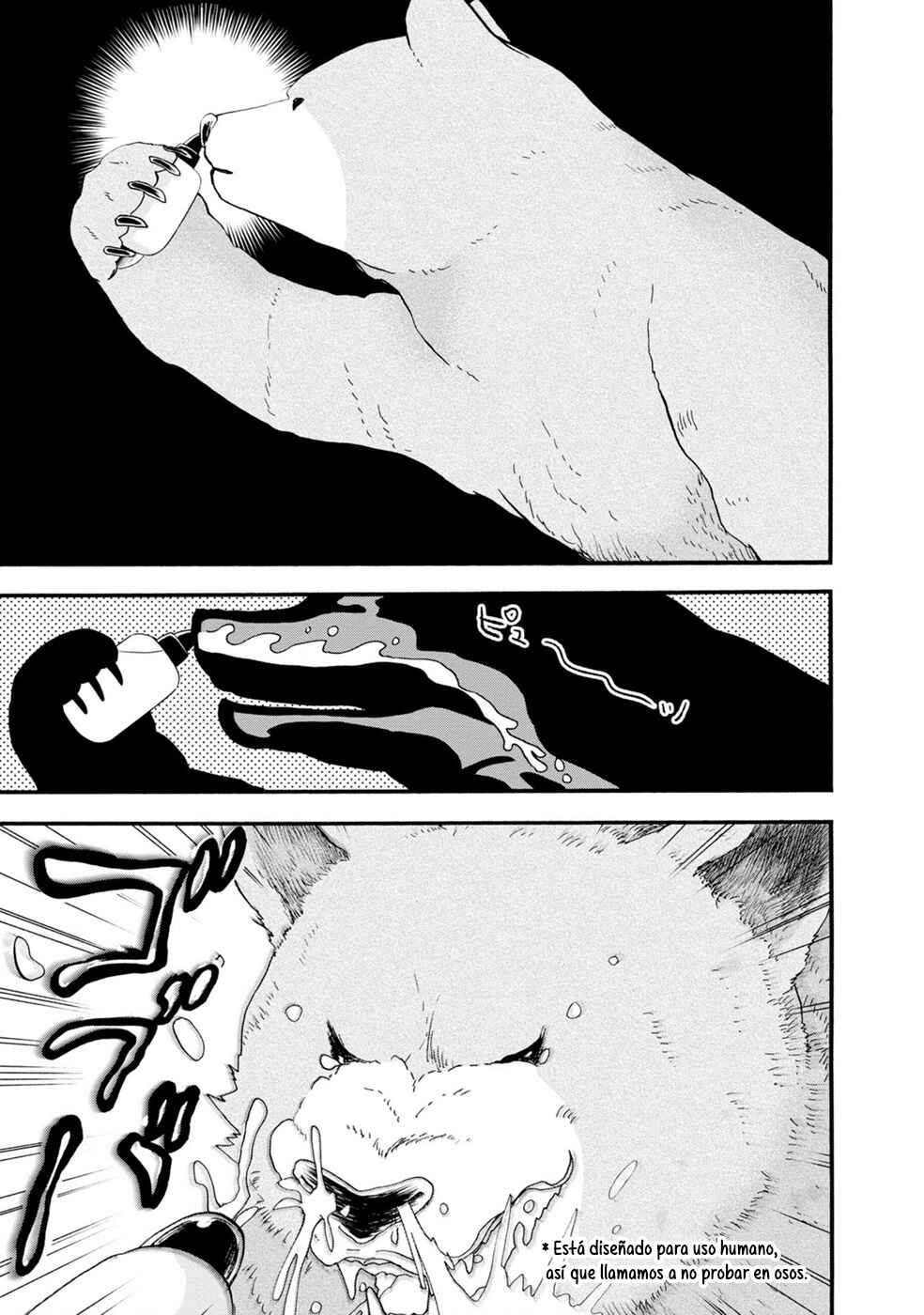 Kumamiko Chapter 103 - Page 19