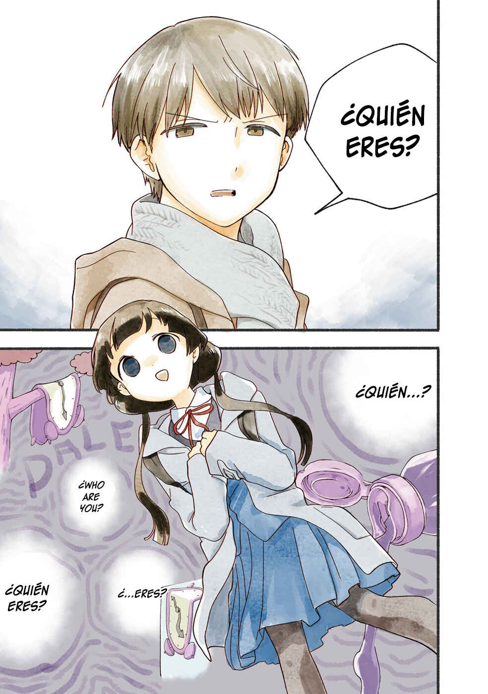 Kumamiko Chapter 103 - Page 2