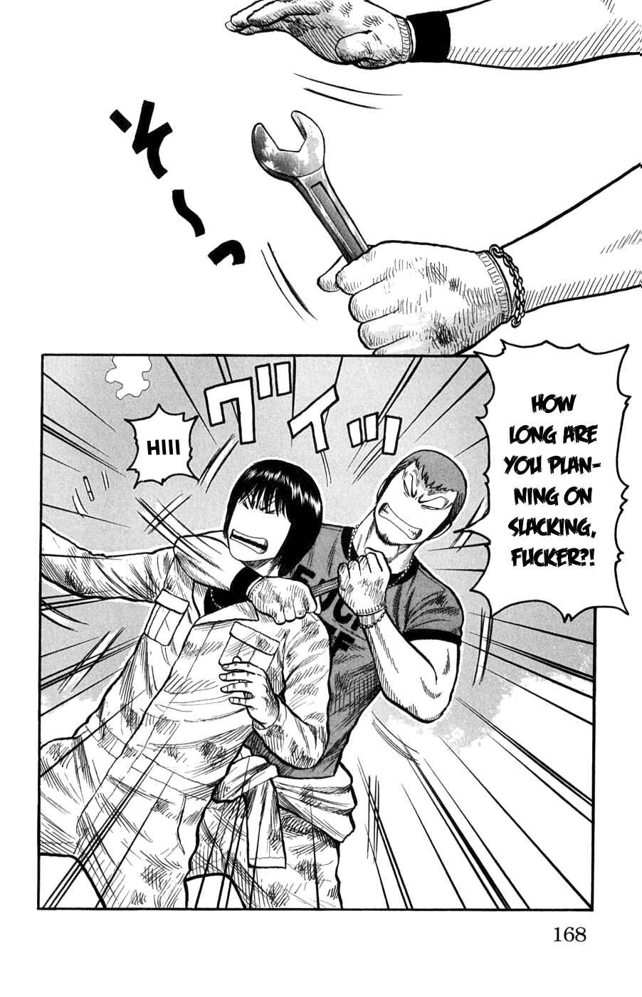 WORST Chapter 60 - Page 12