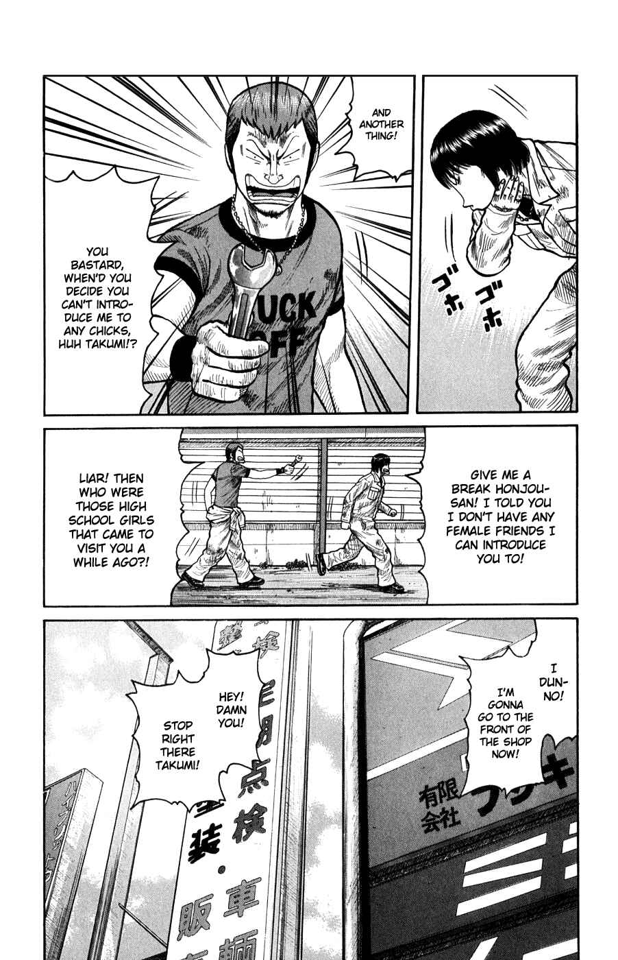 WORST Chapter 60 - Page 13