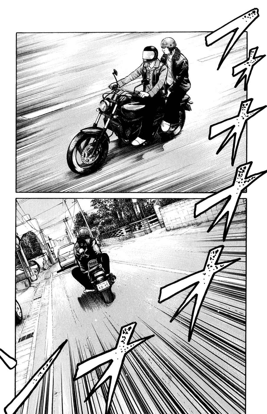 WORST Chapter 60 - Page 2