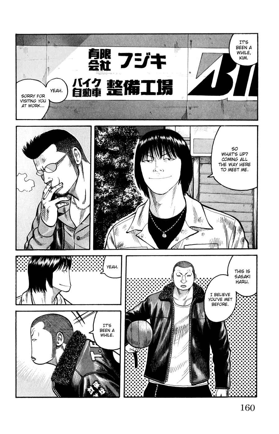 WORST Chapter 60 - Page 4