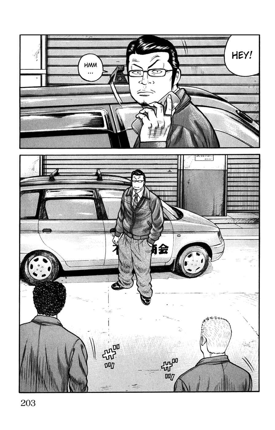 WORST Chapter 60 - Page 45