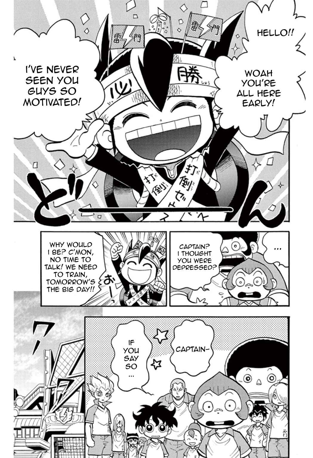 Inazuma Eleven Chapter 20 - Page 10