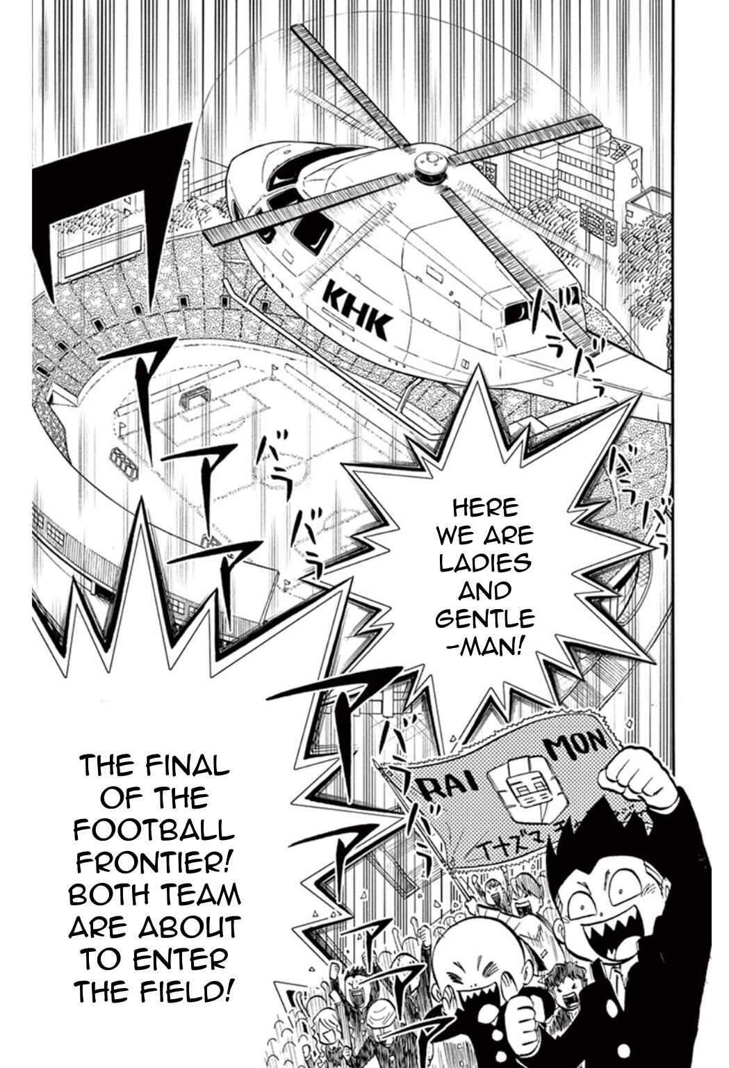 Inazuma Eleven Chapter 20 - Page 18