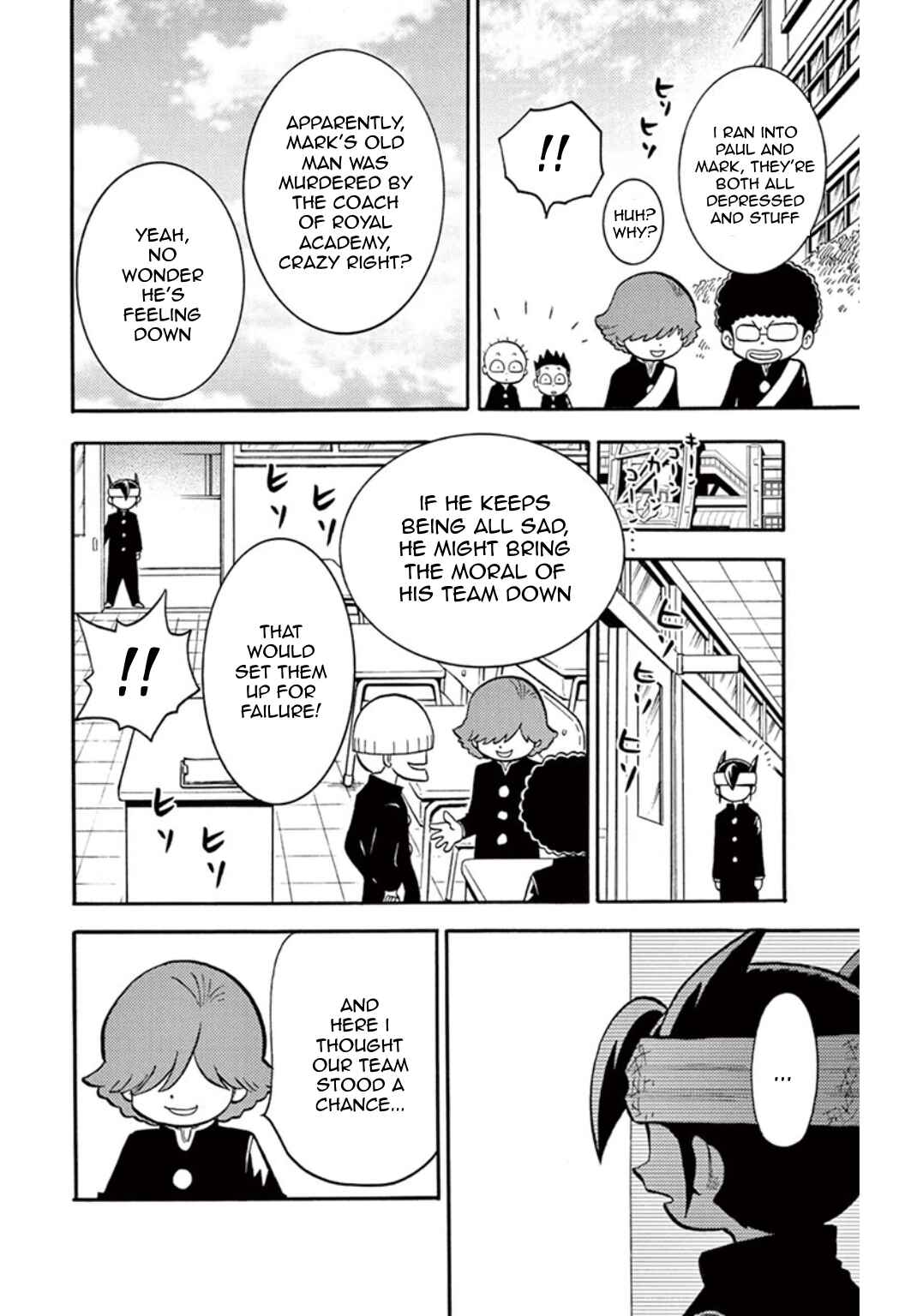 Inazuma Eleven Chapter 20 - Page 7