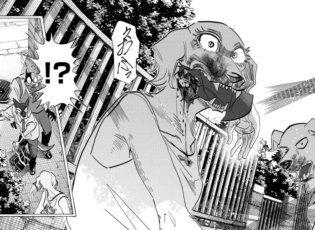 Taika no Risei Chapter 23 - Page 10