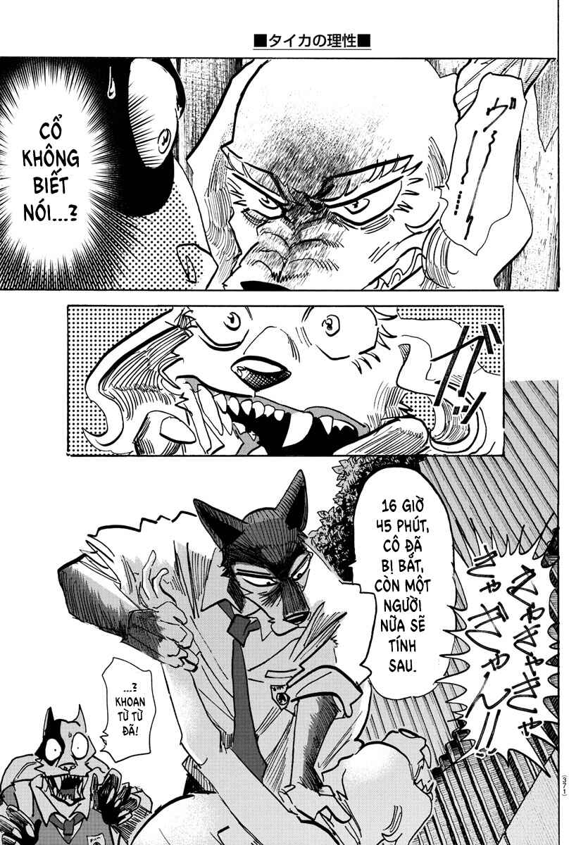Taika no Risei Chapter 23 - Page 15
