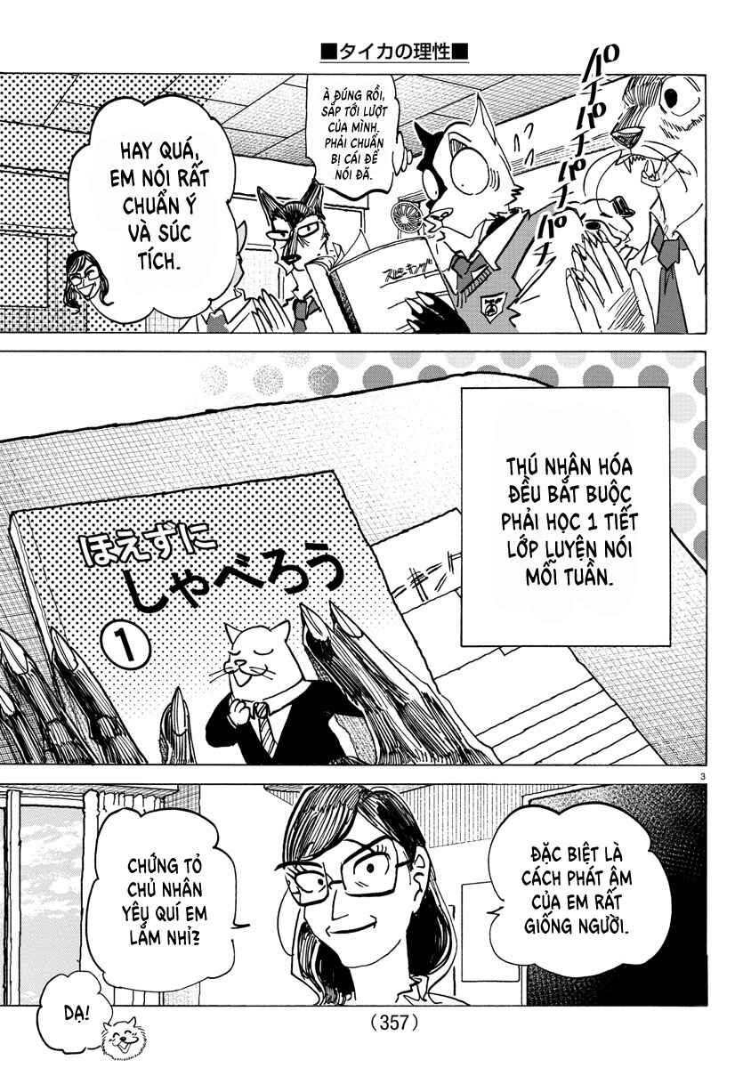 Taika no Risei Chapter 23 - Page 3