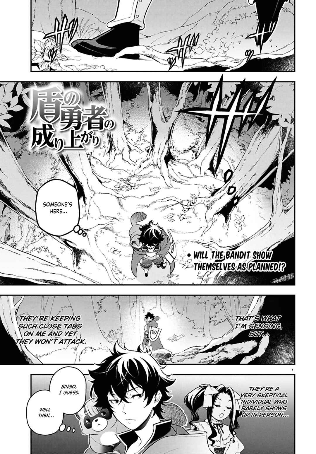 Tate no Yuusha no Nariagari Chapter 111 - Page 1