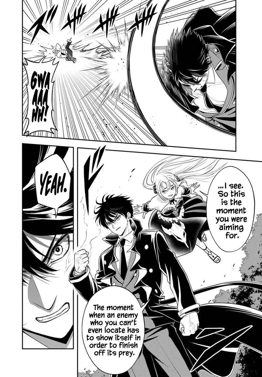 Sono Akuyaku Kizoku, Mama Heroine ga Sukisugiru ~Shinshi na Doryoku de Saikyou to Nari Fuguu na Oshi Character Tasukemakuru~ Chapter 23.2 - Page 10