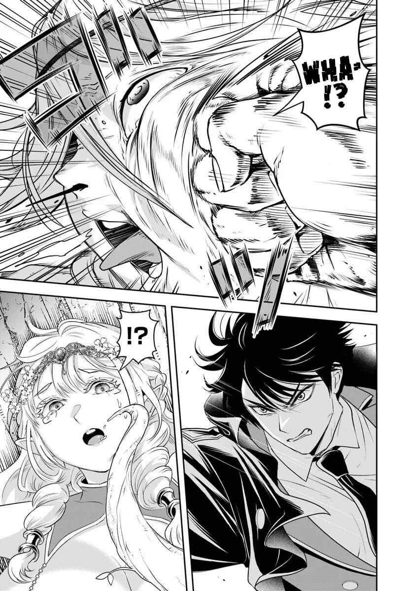 Sono Akuyaku Kizoku, Mama Heroine ga Sukisugiru ~Shinshi na Doryoku de Saikyou to Nari Fuguu na Oshi Character Tasukemakuru~ Chapter 23.2 - Page 9