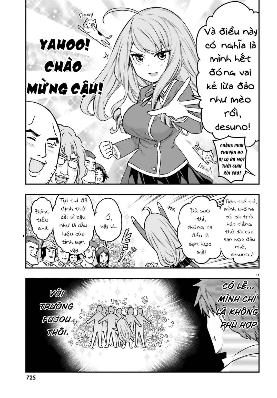 D-Frag! Chapter 157 - Page 11