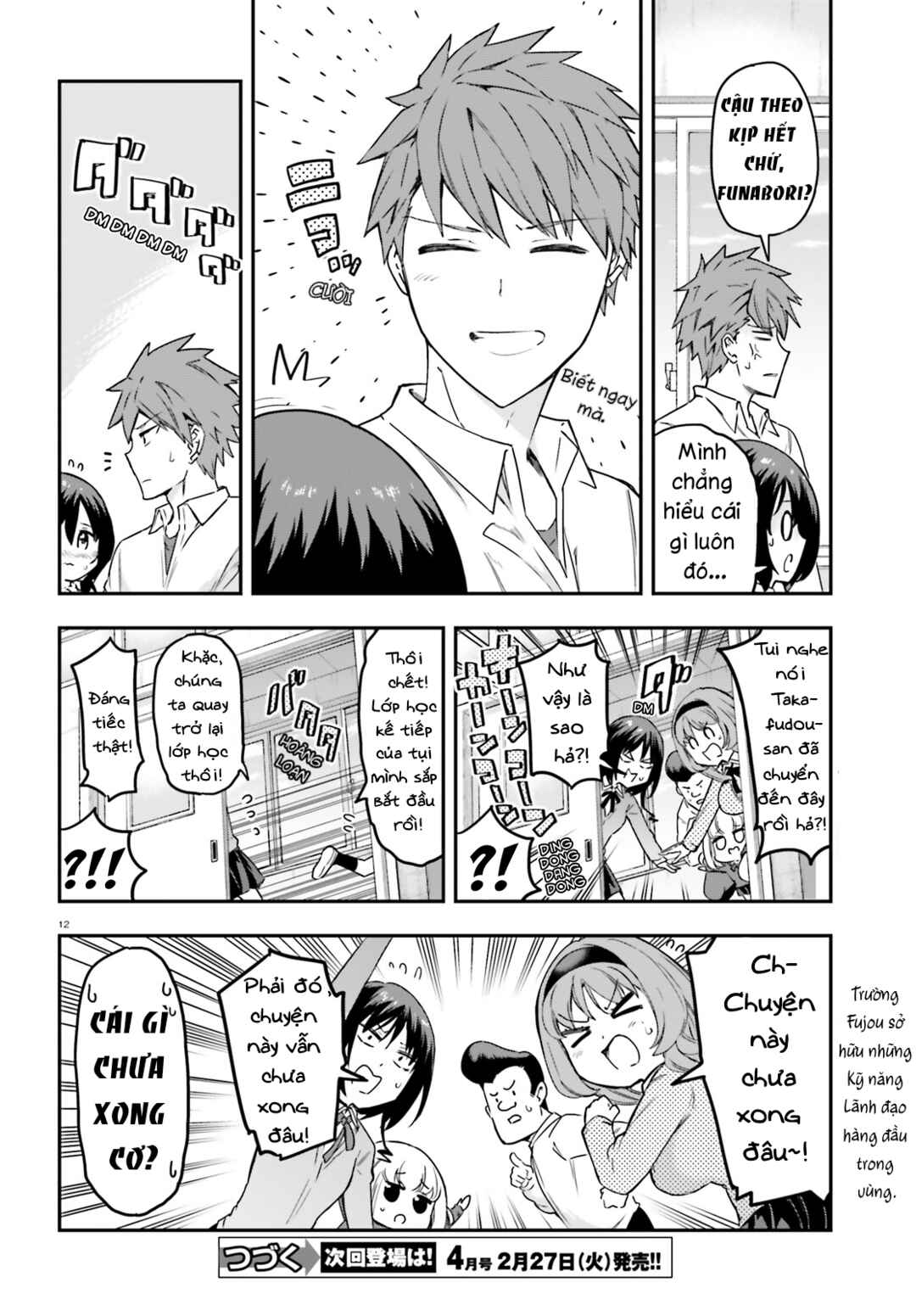 D-Frag! Chapter 157 - Page 12