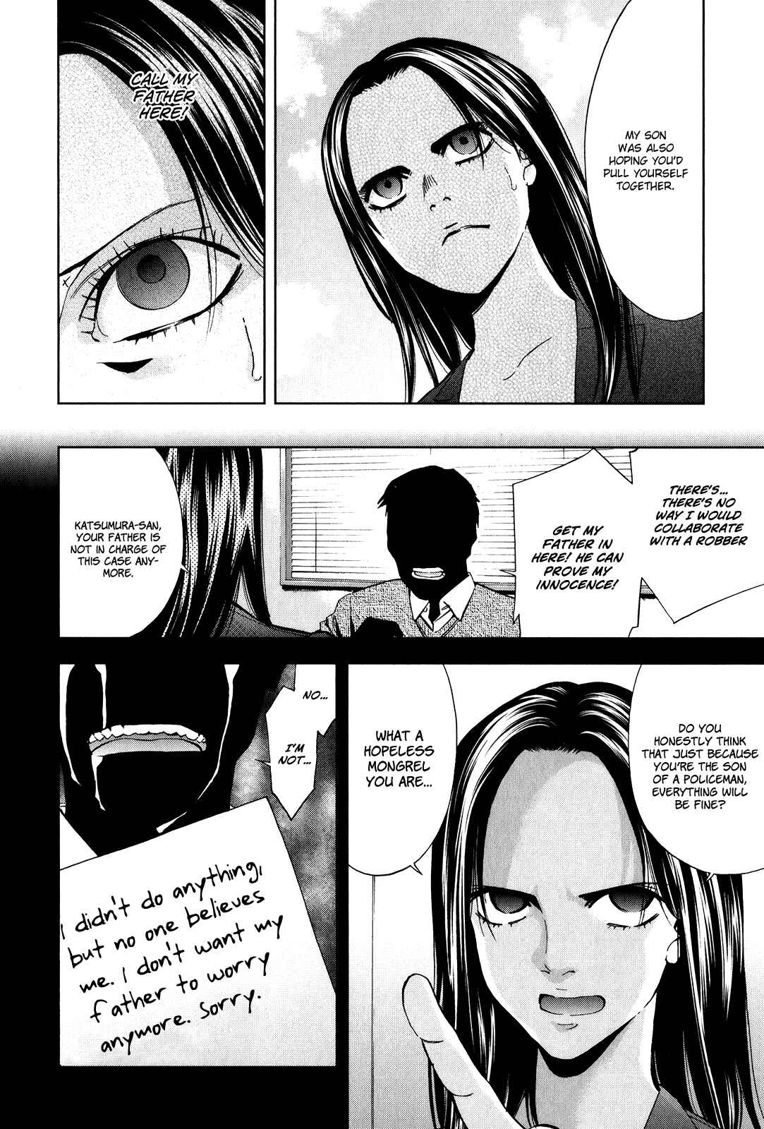 Funouhan Chapter 1 - Page 17