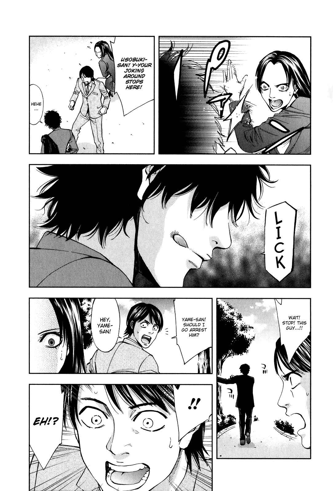Funouhan Chapter 1 - Page 24